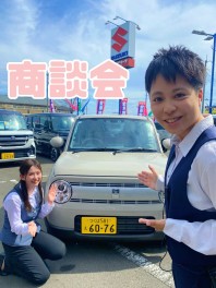 アリーナ結城店でお待ちしております！